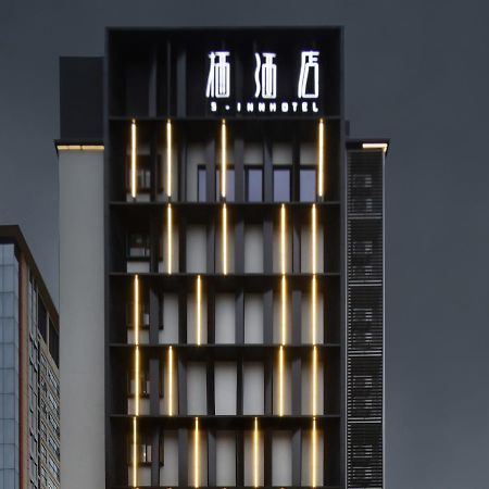 Haikou S-Inn Hotel Exterior foto